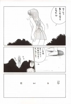 Page 41 of EROTIC TEACHER