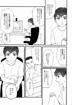 Page 10 of Turning Point