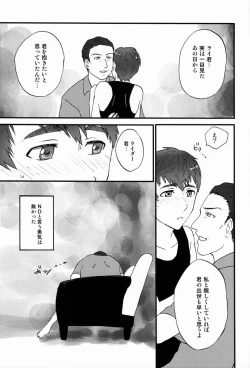 Page 26 of Turning Point