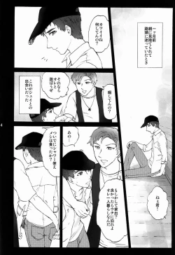 Page 5 of Turning Point