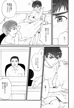 Page 8 of Turning Point