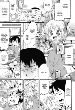 Page 1 of Joji ga heya ni kuru dake de kachigumi da ga, sara ni -