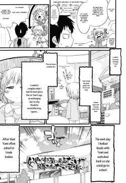 Page 3 of Joji ga heya ni kuru dake de kachigumi da ga, sara ni -