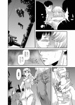 Page 115 of Comic Magnum Vol.19