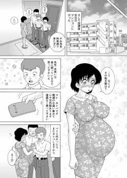 Page 160 of Comic Magnum Vol.19