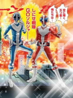 Page 50 of Comic Magnum Vol.19