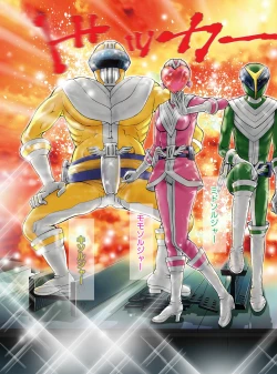 Page 51 of Comic Magnum Vol.19