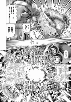 Page 60 of Comic Magnum Vol.19