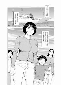 Page 89 of Comic Magnum Vol.19