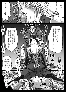 Page 10 of Saimin Kishi