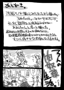 Page 26 of Saimin Kishi