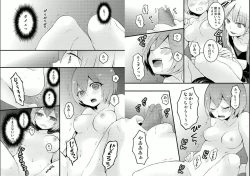 Page 10 of Totsuzen onnanoko ni nattanode, ore no oppai monde mimasen ka? 4