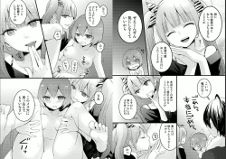 Page 12 of Totsuzen onnanoko ni nattanode, ore no oppai monde mimasen ka? 4