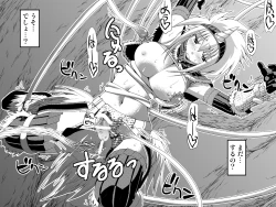 Page 11 of Kirin-san no Chinko 2