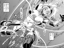 Page 17 of Kirin-san no Chinko 2