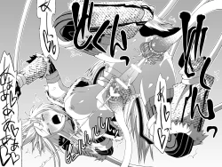 Page 24 of Kirin-san no Chinko 2