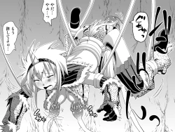 Page 28 of Kirin-san no Chinko 2