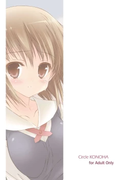 Page 14 of Anahori Musume no...AnalSex Training Next