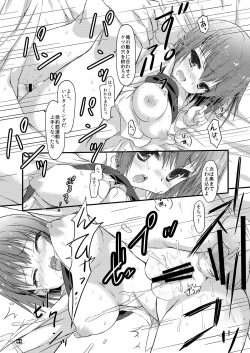 Page 8 of Anahori Musume no...AnalSex Training Next