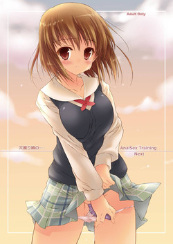 Download Anahori Musume no...AnalSex Training Next