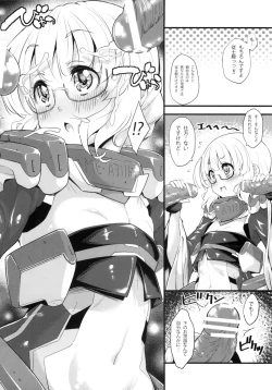 Page 3 of Choroi Juushi