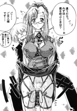 Page 12 of GESELLSCHAFT:sieben