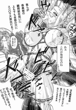 Page 14 of GESELLSCHAFT:sieben