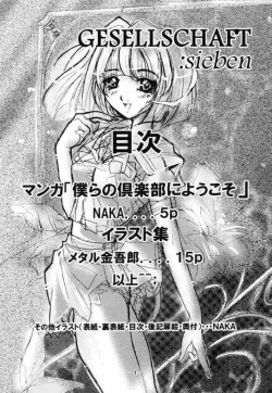 Page 4 of GESELLSCHAFT:sieben