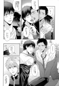 Page 10 of Gokujou Yuri wo Produce