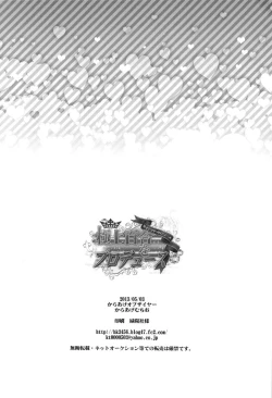 Page 34 of Gokujou Yuri wo Produce