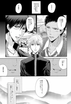 Page 5 of Gokujou Yuri wo Produce