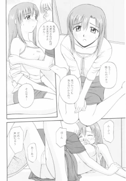 Page 12 of Onegai Mizuho-sensei