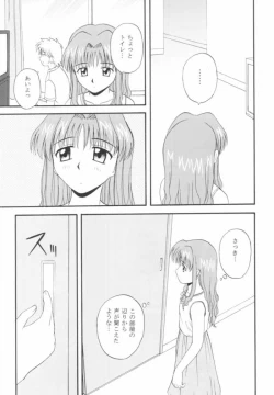 Page 19 of Onegai Mizuho-sensei