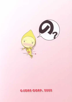 Page 28 of Onegai Mizuho-sensei