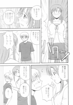 Page 7 of Onegai Mizuho-sensei