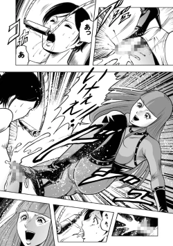 Page 43 of Okaa-san, Boku wo Korosanaide