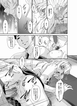 Page 109 of Comic Magnum Vol.20