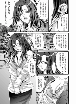 Page 47 of Comic Magnum Vol.20