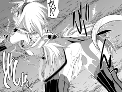 Page 18 of Kirin-san no Chinko 3