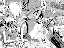 Page 23 of Kirin-san no Chinko 3