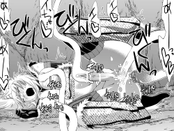 Page 37 of Kirin-san no Chinko 3