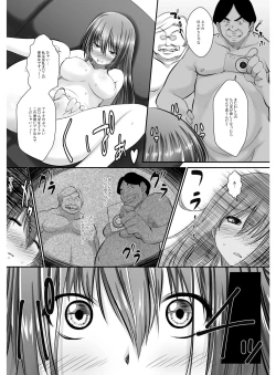 Page 29 of TennyuuDanshikou no Kiraware Kyoushi ga Jotai Keshitara- Chapter 2