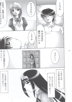 Page 16 of ABARETSUKIYO 4