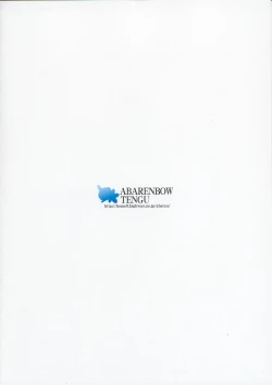 Page 24 of ABARETSUKIYO 4