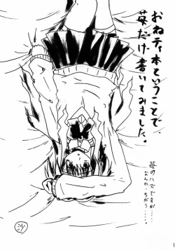 Page 23 of Teaching your BODY