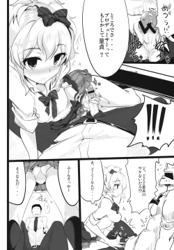 Page 7 of Ane no Hon