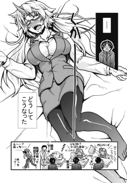 Page 6 of OL Megane Yuugi to Kouhai ga Zukkon Bakkon Suru Hon