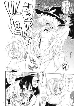 Page 9 of Hakurei Flight Night