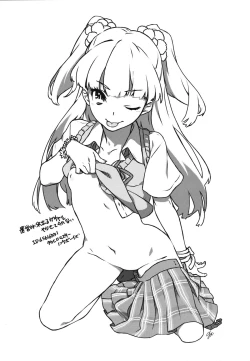 Page 20 of Imouto no Hon