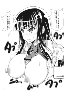 Page 11 of Kinoko Power 14